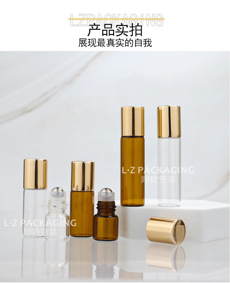 走珠瓶-15管电化铝盖_10
