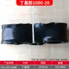 Tubo Interior de Caucho Butílico Engrosado para Neumático de Coche Tres Garantías 900 1000 1100 1200R20 para Camión