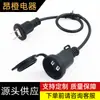 Cabo de extensão à prova de chuva com plugue de sungauge de par-plug à prova d'água japonês de 2 núcleos, plugue de cauda