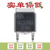 MOSFET de Potencia de Efecto de Campo Canal N Original NCE3080KA TO-252-2 30V 80A Modo de Mejora