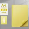 Papel para impressão A4 amarelo amarelo limão A3 amarelo dourado papel para cópia espessado especial promocional de supermercado papel de publicidade laranja