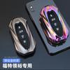 Estuche Especial para Llave 2022 Ford Lingyu Collar Rui Lingyu Collar Platino Metal Todo Incluido Collar Zunyu Estuche para Llave