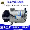 Adequado para compressor de ar condicionado automotivo Buick Gl8, bomba de ar condicionado de refrigeração, bomba de ar frio, compressor de ar condicionado de baixo ruído