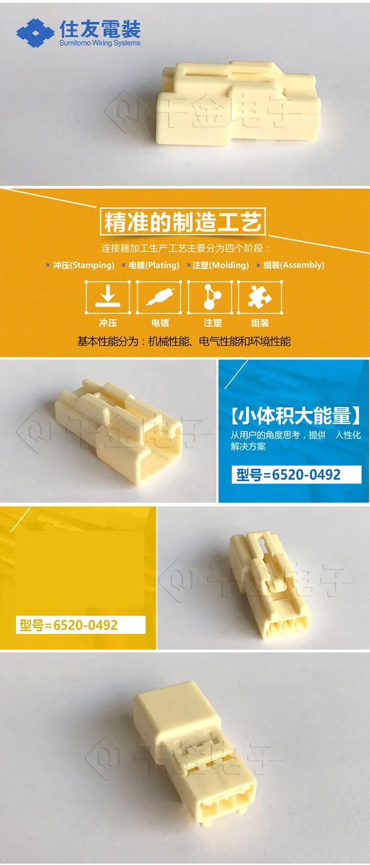 6520-0492.jpg