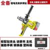 16 taladro eléctrico de litio taladro de tierra taladro de hielo taladro mezclador taladro multiusos taladro eléctrico de mano de alta potencia taladro de avión batería de litio mezclador