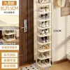 Zapatero para Entrada de Casa, Múltiples Niveles para Entradas de Apartamentos de Alquiler, Solución de Almacenamiento de Zapatos para Dormitorios, Zapatero Pequeño Estrecho, Diseño Simple
