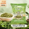 El Frijol Mao Dou, un Producto Local, Tiene la Piel Delgada y es Fácil de Cocinar, Produciendo una Sopa Cremosa y Gachas. Ingredientes para Pastel de Frijol Mungo. Soporta Dropshipping, Venta al por Mayor y Venta al por Menor