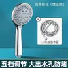 Set de Cabezal de Ducha a Presión Grifo de Baño para el Hogar Ducha de Lluvia para Baño Calentador de Baño Cabezal de Ducha a Presión