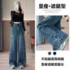 Jeans de Pierna Recta con Diseño Desgastado para Mujer, Primavera, Otoño, Invierno 2025 Tendencia Nuevo Estilo, Pantalones Anchos de Moda Sueltos Súper Populares