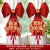 Decoración de Lazo para Cortina de Año Nuevo 2027 Año del Cordero Adornos Colgantes Decoraciones Festivas para el Ambiente de Año Nuevo Artículos Festivos para Año Nuevo