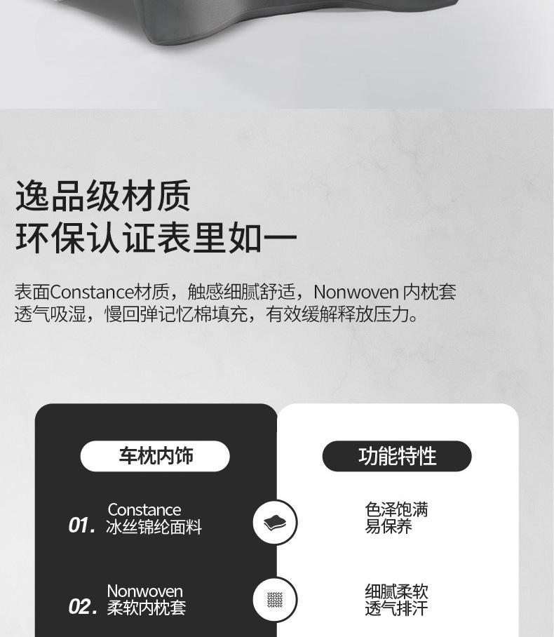 汽车靠枕头枕_04.jpg