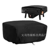 Funda Impermeable para Horno de Pizza Transfronterizo Blackstone2238Funda Antipolvo para Horno de Pizza de Escritorio Leggero