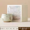 Juego de Tazas de Té de Cerámica con 6 Tazas para Uso Doméstico, Presentado en una Caja de Regalo con Temática de Ceniza de Hierba y Osmanthus, Adecuado para Dueños de Gatos y como Regalo para Líderes