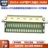 20454-40P com Placa de Circuito Impresso Adaptador de 0,5 mm Conector Lvds Tipo Fio Extremidade do Fio 20454-30P Extremidade da Placa