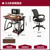 Escritorio de computadora simple para estudiar, escritorio para el hogar, escritorio simple para escribir para viviendas de alquiler, escritorio de oficina, mesa y silla de estudio