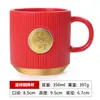 Copo Personalizado Estilo Starbucks, Caneca de Café com Placa de Cobre Escamas de Peixe, Caneca de Cerâmica Cultural e Criativa para Negócios, Copo Publicitário para Presente, Feito Sob Medida
