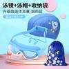 Nuevas gafas de natación para niños, montura grande, impermeables, antivaho, HD, para niños y niñas, gafas de natación profesionales para buceo, gorro de natación, traje de baño