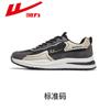 Zapatos de Hombre de Tira Hacia Atrás, Zapatos Deportivos, Nuevos Zapatos de Correr para Hombre 2024 Forrest Gump, Tenis Casuales de Moda para Hombre