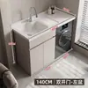 Armario de Aluminio para Lavandería de Balcón tipo Panal con Lavabo Integrado y Gabinete para Lavadora de Tambor Baño Gabinete de Baño