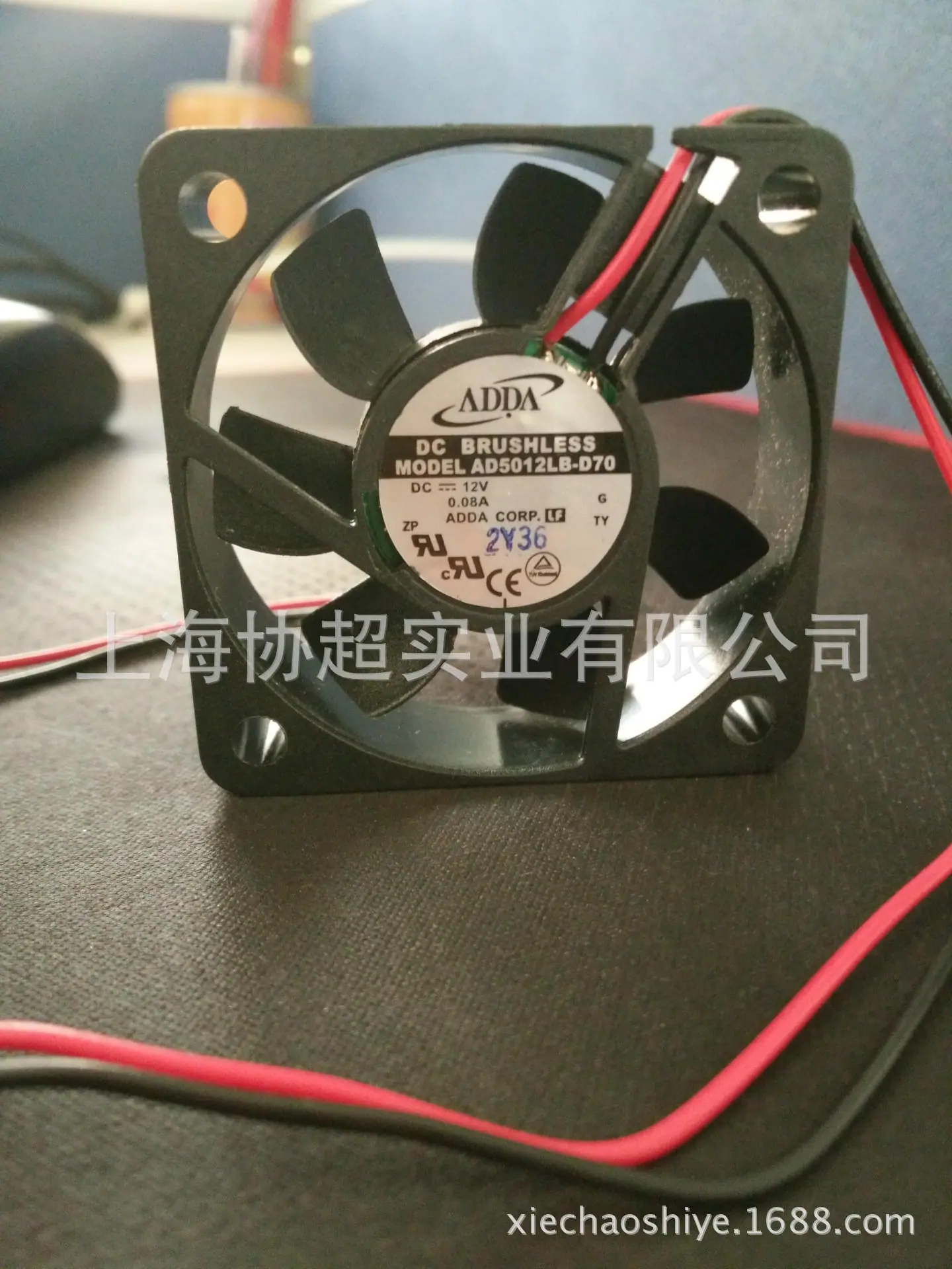 AD5012LB-D70 正面