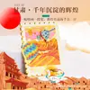 Regalos Culturales y Creativos, Estilo Chino Clásico, De Aspecto Elegante y Exquisito, Sueño de Regreso a Gansu Dunhuang, Volando al Estilo del Reino Celestial Imán Metálico para Refrigerador