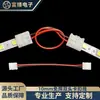 Conector de Tira de Luces LED, Sin Soldadura, 8mm 2 Pines Cabezal Único de Bajo Voltaje Conector Rápido para Tira de Luces, Clip Terminal, Plástico
