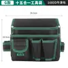 Bolsa de Almacenamiento Especial para Hombre Bosque Verde con Cinturón de Herramientas Multifuncional Portátil para Electricista, Duradero y Resistente para Reparaciones