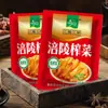Col encurtida rallada Fuling 60g*200 Bolsas Caja Completa 10kg Pepinillos Aperitivo Paquete Pequeño para Llevar Comedor
