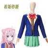 Happy Sugar Life songban Ropa Sugar cos Uniforme de cosplay Sal de Kobe Conjunto completo en stock