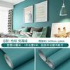 Papel tapiz autoadhesivo transfronterizo de 40 cm para dormitorio, color sólido, impermeable, a prueba de humedad, para renovación de muebles