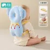Almohada Anticaídas para Cabeza de Bebé Amazon, Dispositivo Anticaídas para Bebé, Gorra Anticaídas Transpirable de Astronauta para Niños Pequeños, Almohada Trasera de Protección para la Cabeza