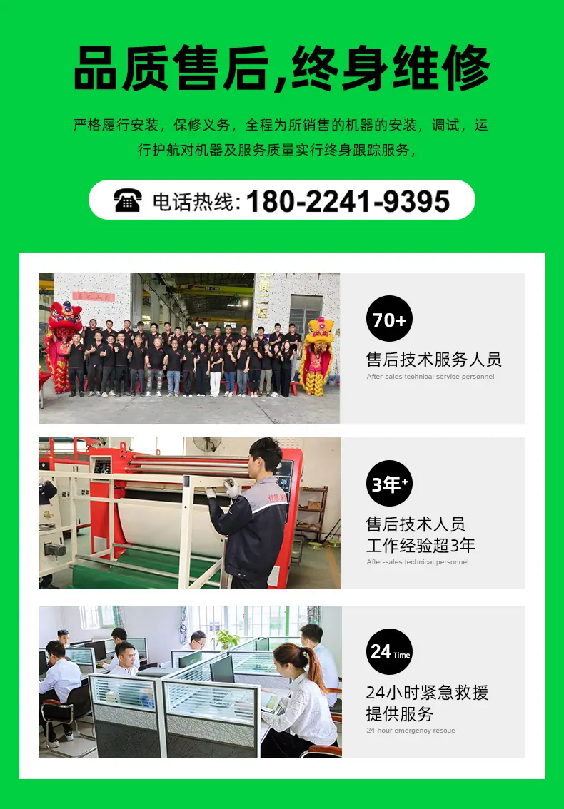 售后.jpg