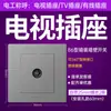 Panel de enchufe con interruptor Bull al por mayor g31 gris estrella 86 cinco orificios seis orificios enchufe USB de pared empotrado productos genuinos