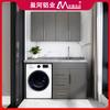 Gabinete de Balcón de Aleación de Aluminio Personalizado para Toda la Casa Simple para el Hogar Gabinete de Almacenamiento Integrado para Lavadora Gabinete de Almacenamiento Impermeable