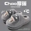 Zapatillas de Algodón de Hongo Lindas para Mujer Invierno Hogar Cálidas Engrosadas Felpa Interior Antideslizantes Suela Gruesa Caricatura Medio Abiertas Zapatos de Algodón