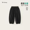 Ropa para Niños Youbao Niños 3A Antibacteriana y Antiácaros Pantalones Simples de Sujeción Verano Finos Pantalones Anti-Mosquitos para Bebé Niño Pantalones para Niña