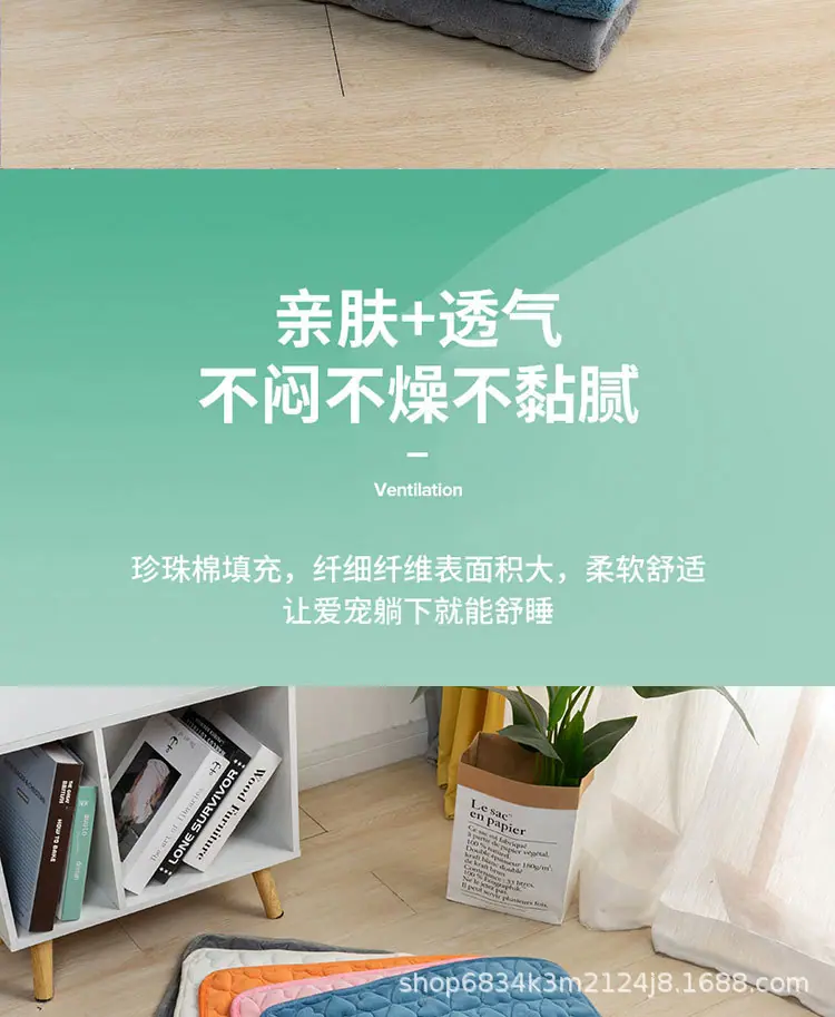 毛绒宠物垫_06.jpg