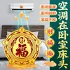 Envio direto da fábrica Ar condicionado com personagem Bai Fu Fu em formato de cabaça do sudoeste Decoração de adesivo para para-brisa de ar condicionado atraindo riqueza do sudoeste