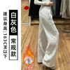 Pantalones deportivos blancos y grises para mujer, nuevo modelo otoño 2026, de cintura alta, casual, petite, holgados, de pierna recta, pierna ancha estrecha, joggers