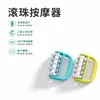 El dispositivo de masaje con bolas es suave y apto para la piel, previniendo cualquier molestia o irritación.. Es adecuado para masajear diversas partes del cuerpo, incluyendo los hombros, el cuello, las piernas y las manos, para aliviar el dolor y la rigidez.