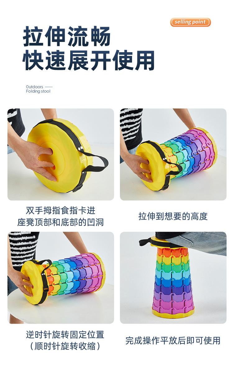 彩色伸缩凳详情_11.jpg