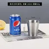 Taza de agua de una sola capa a prueba de caídas de acero inoxidable 304 estilo coreano restaurante de barbacoa vaso de cerveza taza de agua para exteriores té con leche café portátil