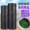 Malla parasol negra, rollo completo, encriptada y engrosada, para patio exterior, antienvejecimiento, balcón, aislamiento de flores, enfriamiento, invernadero, uso agrícola