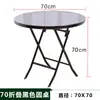 Mesa de Café Pequeña Plegable Vidrio Templado Tienda de Té de Leche Mesa Redonda Exterior Balcón Mesa y Sillas Plegables Mesa de Comedor Portátil para Ocio en Casa