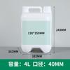 Cubo Cuadrado de Plástico de 5L Cubo Portátil Apilable Espesado de 5kg Cubo de Embalaje para Líquidos Alcohólicos y Fertilizantes Químicos de 2.5 Litros