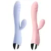 Vibrador Erótico de 10 Frecuencias Vibratorias, Palo Av para Orgasmo de Coqueteo y Provocación, Huevo Vibratorio, Palo de Masturbación Femenina, Productos para Adultos al por Mayor