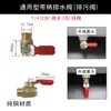 Válvula de Drenagem de Água do Compressor de Ar Bujão de Óleo Válvula de Esfera de Alívio de Pressão Acessórios para Bomba de Ar Conjunto Completo Interruptor de Compressor Sem Óleo Drenagem
