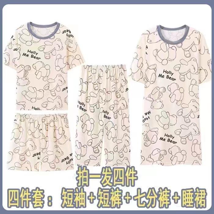 微信图片_20240317003730