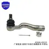 45046-69235 Es Adecuado para Toyota Land Cruiser Caja de Dirección Rótula Exterior, Rótula Exterior de Caja de Dirección de Coche
