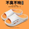 Pantuflas de la Señora Hui para Ropa Deportiva de Exterior para Hombres, Sandalias de Verano Gruesas para el Hogar, Transpirables, Antideslizantes, Suelas Suaves que se Sienten como Pisar Mierda